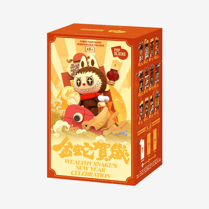 Wealthy Snake's New Year Celebration - Fortunate Hand Series Block Figures, Blind Box