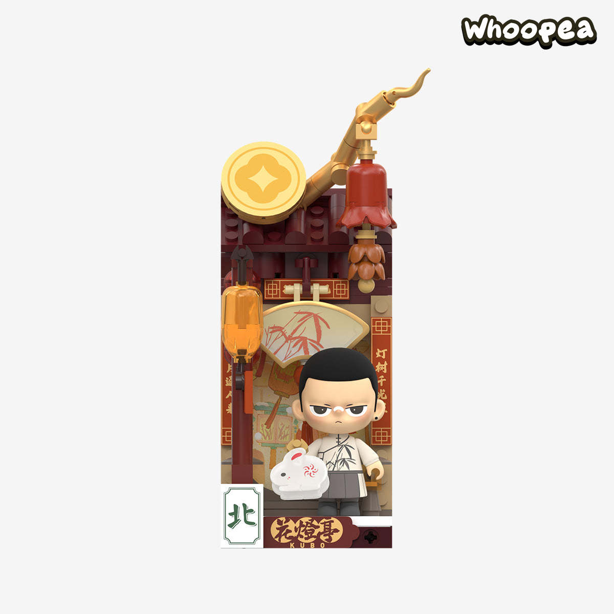 Wealthy Snake's New Year Celebration - Fortunate Hand Series Block Figures, Blind Box